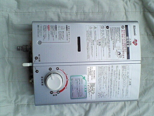 リンナイガス瞬間湯沸かし器（元止め式）RUS-V550D（SL）都市ガス用