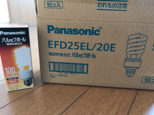 パナソニック 電球形蛍光灯 パルックボール 電球100W EFD25EL20E