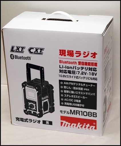 新品 マキタ 現場ラジオ MR108B 黒 ブラック Bluetooth MR108 B 未使用
