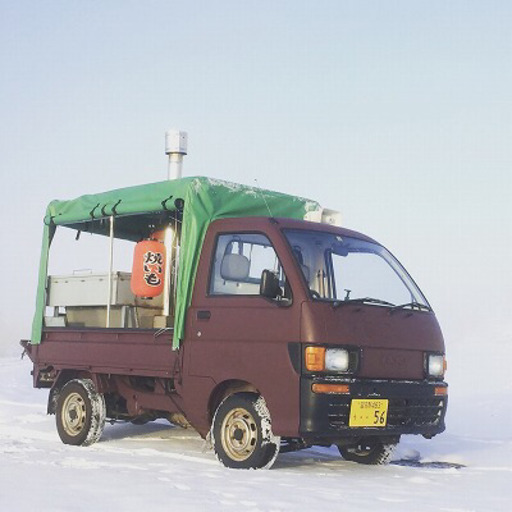 Fc加盟店募集 行列のできる焼き芋屋さん ucci 千葉ニュータウン中央のその他の正社員の求人情報 五郎の石焼き芋 ジモティー