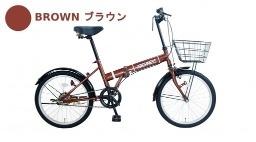 (売約済み)折り畳み自転車20インチ　ワイヤーロック2個・ライト付き　8000円