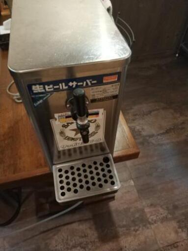 *生ビールサーバー*