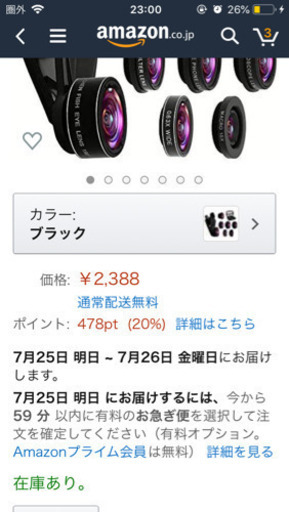 Bostionye スマホレンズ (高品質HD7 in 1 スマホ用カメラレンズ) 0.63 広角レンズ 15X マクロレンズ 198° フィッシュアイ レンズ 2X 望遠 万華鏡 CPL フィルタ/スターフィルターレンズ 対応 iPhone Samsung Galaxy Huawei クリップ式レンズ キット