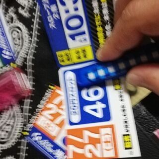 グランキコーナ入場整理券