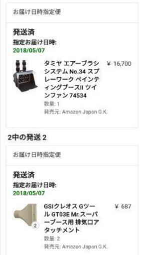 新品)タミヤ エアーブラシ No.34 ペインティングブースII ツインファン