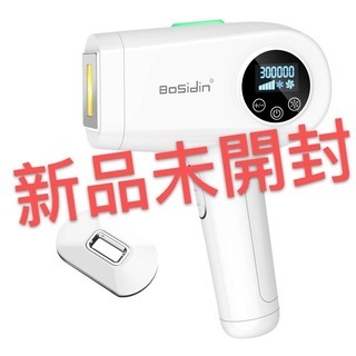 新品未開封 痛み無くアイス光脱毛器 【公式通販】