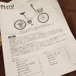 ギヤ・カゴ付き折りたたみ自転車★三ヶ月使用★天満橋・北浜・淀屋橋★