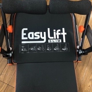 Easy Lift SLIM