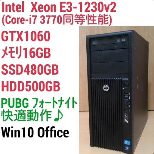 お取引中)爆速ゲーミング Xeon GTX1060 SSD480G メモリ16G HDD500GB Win10