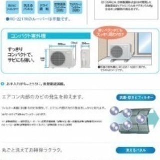 コロナ ルームエアコン  新品未使用