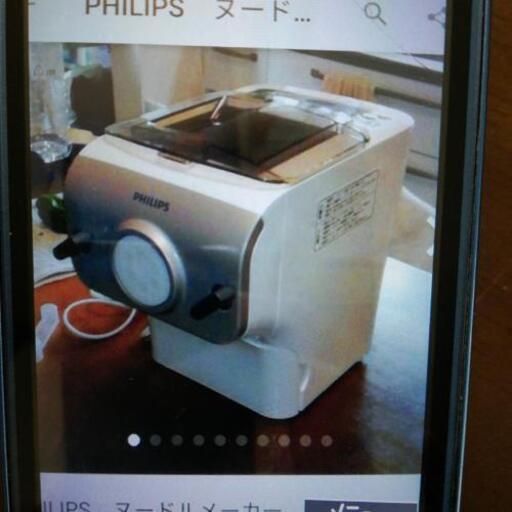 PHILIPS　ヌードルメーカー