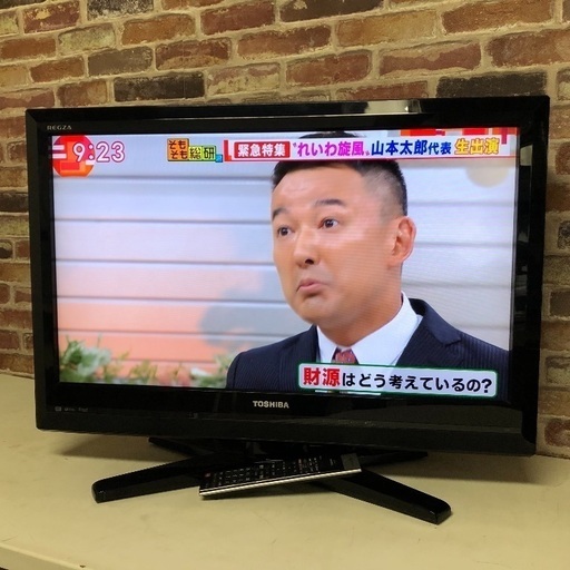 即日受渡し可‍♀️ REGZA 32H1 HDD内蔵 液晶テレビ