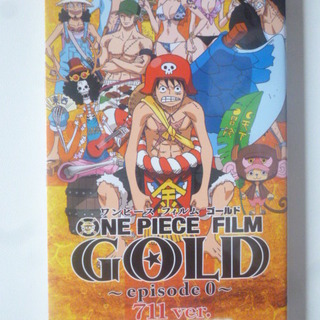 【未使用品！】 ONE PIECE FILM GOLD(ワンピー...