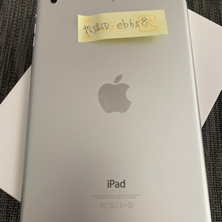 交渉中】iPad mini2 Retina Wi-Fiモデル 32GB 本体 7.9インチ iOS12.2