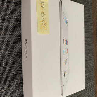 交渉中】iPad mini2 Retina Wi-Fiモデル 32GB 本体 7.9インチ iOS12.2