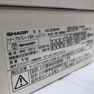 ＜標準取付費込＞2.8kW冷暖エアコン 2015年製 シャープ AC-E28AW【安心の12カ月保証】およそ10畳 エアコン 10畳 工事費込み シャープ」の人気商品一覧 | 安い商品を通販