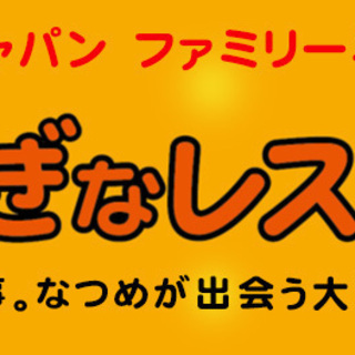 値下げ300円！！8/2（金）コカ･コーラ ボトラーズジャパン ...