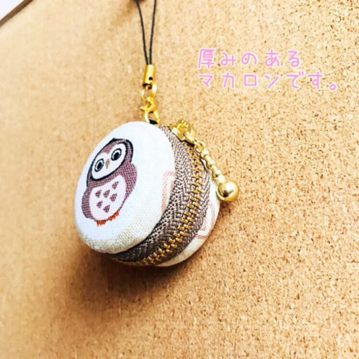 ハンドメイド ふくろう柄マカロンポーチ かも 北上のその他の中古あげます 譲ります ジモティーで不用品の処分