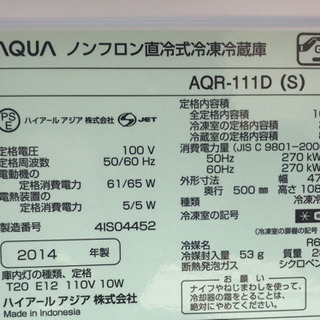 Amazon.co.jp: AQUA AQR-111D(S) [ 109L 2ドア冷蔵庫 アーバンシルバー] : ホーム＆キッチン