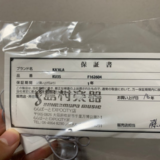 ウクレレ KA'ALA KU3S 本体、ケース、チューナーセット