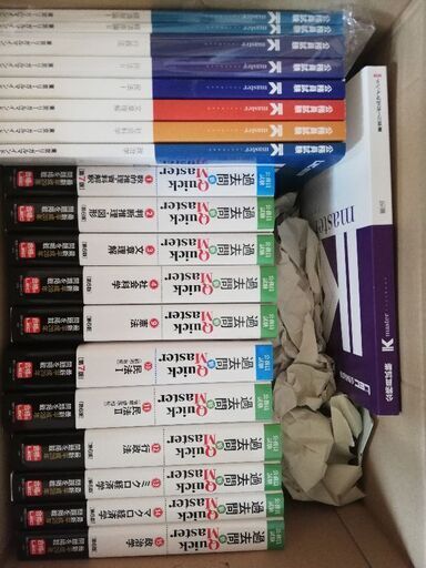 公務員参考書