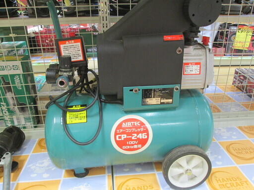 ナカトミ　コンプレッサ　CP-246