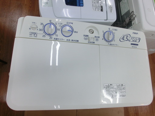 【トレファク府中店】AQUA二槽式洗濯機入荷しました！！