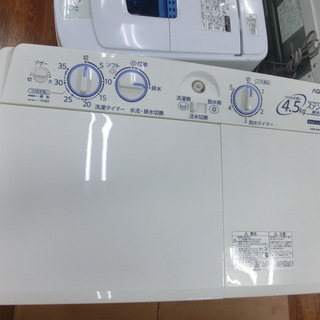 【トレファク府中店】AQUA二槽式洗濯機入荷しました！！