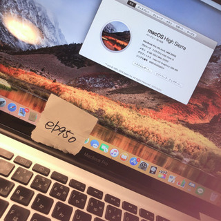 MacBook Pro 値下げ受け付けます