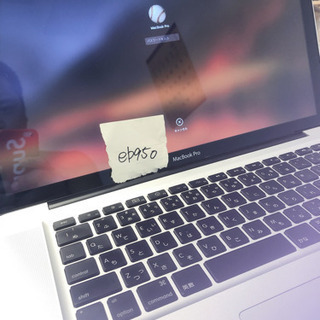 MacBook Pro 値下げ受け付けます