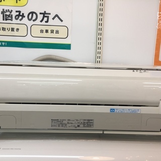 安心の6ヶ月保証付！2014年製Panasonicの2.2kw壁掛けエアコン【トレファク　岸和田】 安心の6ヶ月保証付！2014年製Panasonicの2.2kw壁掛けエアコン【トレファク