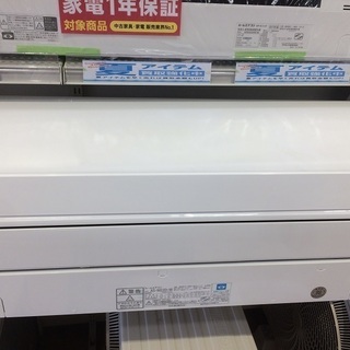 安心の6ヵ月保証付き！富士通ゼネラル2014年製ルームエアコン！