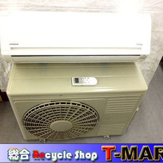 PayPay可 手稲リサイクル 日立 エアコン 白くまくん RAS-AJ40D2 2015年製   ￥35,000- PayPay可 手稲リサイクル 日立 エアコン 白くまくん RAS-AJ40D2 2015年