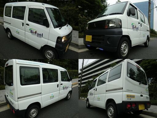 即戦力の最強軽バン 燃料費激安 Cngとガソリンのハイブリッド 走行2 3万km車検r2年6 2迄 東京 大田区 下取ok Gloucester 穴守稲荷のミニキャブバンの中古車 ジモティー 即戦力の最強軽バン 燃料費激安 Cngとガソリンのハイブリッド 走行2 3万km車検r2年6 2迄 東京 大田区 下取ok Gloucester 穴守稲荷のミニキャブバンの中古車 ジモティー