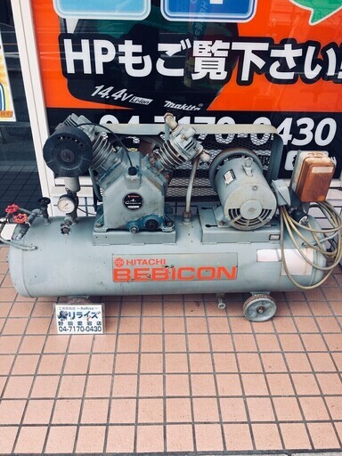 日立コンプレッサ（ベビコン）3.7P-9.5V5【リライズ野田愛宕店】【店頭引取限定】【中古品】１点限り早い者勝ち！