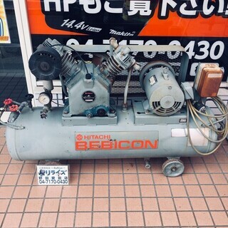 HITACHI エアコンプレッサ【店頭取引限定】【中古品】1点限り早い者勝ち！