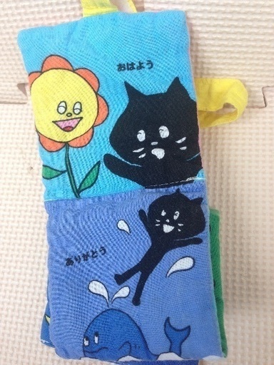 イデオロギー 空いている 感嘆 布 絵本 カシャカシャ 法医学 勇気のある 背が高い