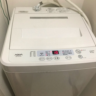 綺麗目 洗濯機 AQUA4.5キロ 値下げ可能
