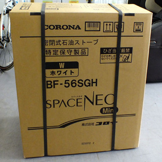 corona コロナ　FF-SG5612M FF-SG5614M corona コロナ FF-SG5612M FF-SG5614M 製品詳細｜FF温風タイプ