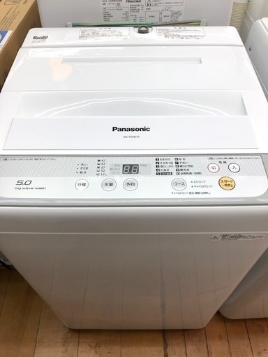 【安心の1年保証】Panasonicの洗濯機あります！！