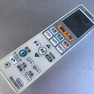 格安で！三菱エアコン◇主に18畳◇2013年製◇霧ヶ峰◇MSZ-HM563S-W◇JA