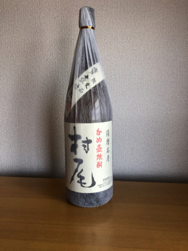 村尾＊1800ml