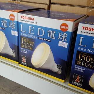  東芝　LED電球　150W形相当　LDR15L-W