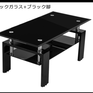 センターテーブル　ガラス 黒 ブラック 高級感漂う机　定価8890円