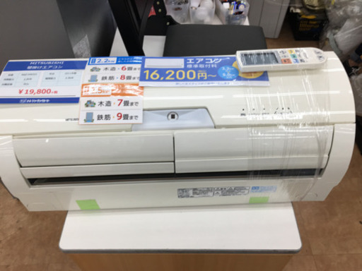 【トレファク摂津店　店頭限定】MITSUBISHI（三菱）の2011年製ルームエアコン入荷しました！