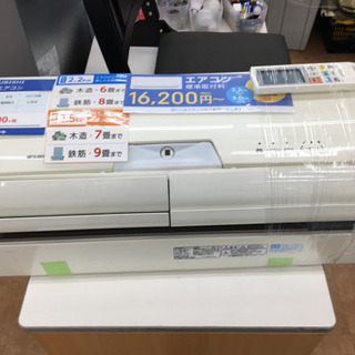 【トレファク摂津店　店頭限定】MITSUBISHI（三菱）の20...