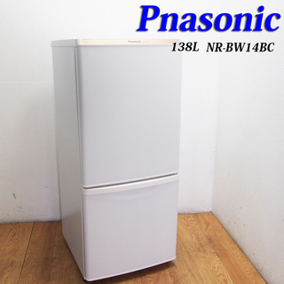 配達設置無料！【極美品】保証3ヵ月 2019年製 Panasonic 冷蔵庫 FL22