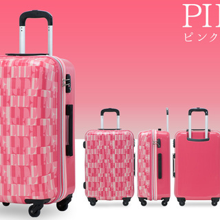 【終了】スーツケース（ELLE・ピンク）機内持ち込みOKサイズ(...