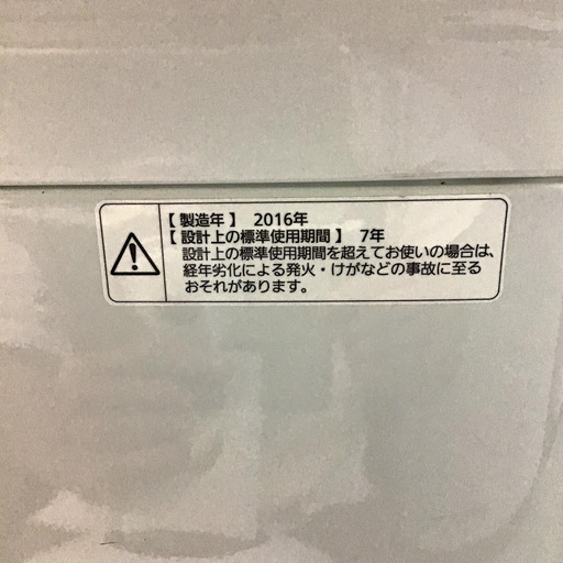 【送料無料・設置無料サービス有り】洗濯機 Panasonic NA-F50B9 中古