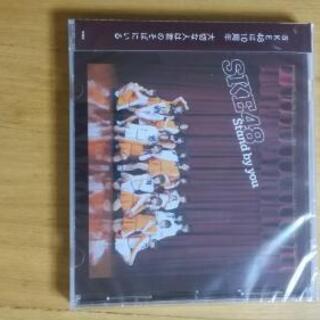 SKE48 stand by you